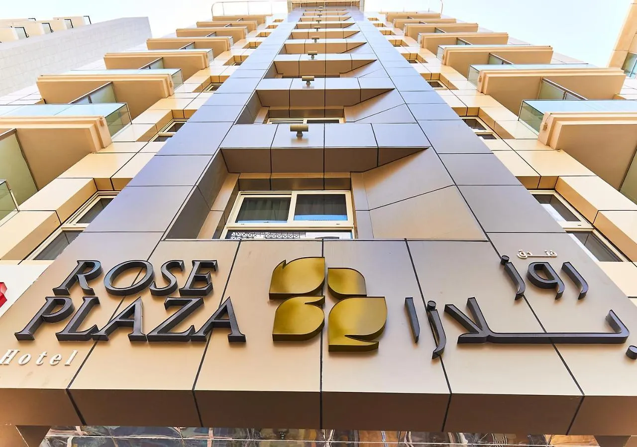 Rose Plaza Hotel Al Barsha دبي الإمارات العربية المتحدة