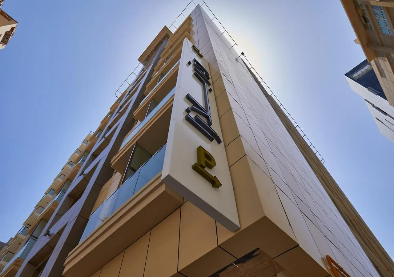 Rose Plaza Hotel Al Barsha Dubai