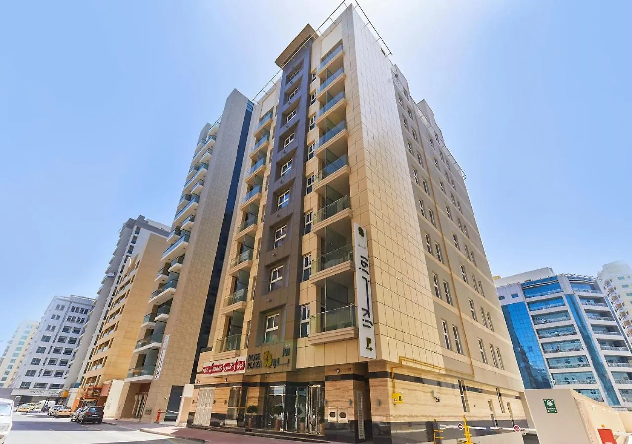 Rose Plaza Hotel Al Barsha دبي