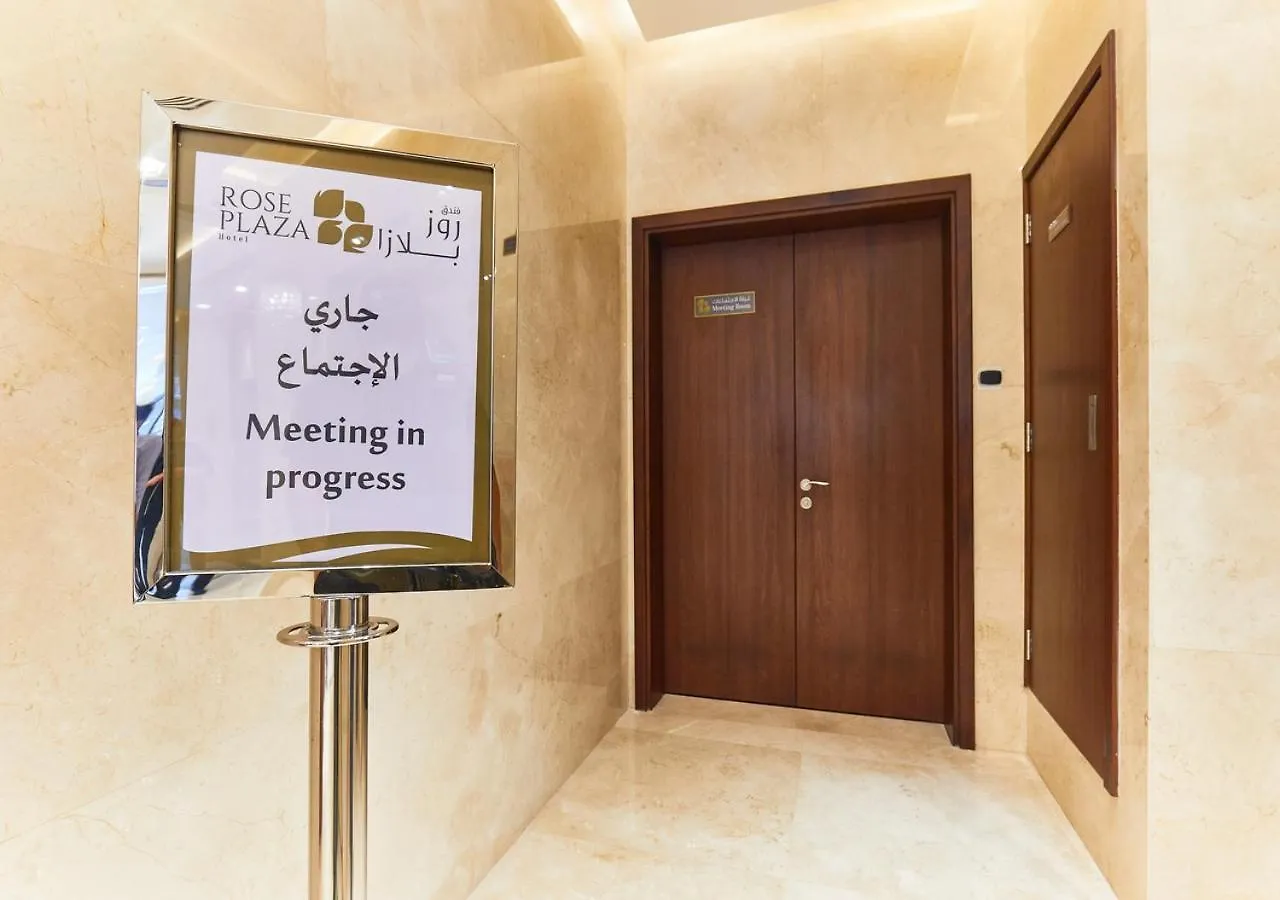 Rose Plaza Hotel Al Barsha دبي